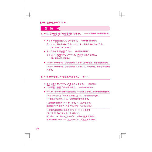天津科技翻譯出版社