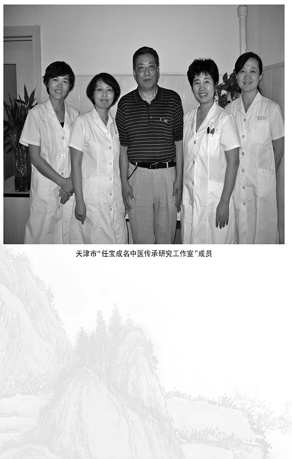 天津科技翻譯出版社