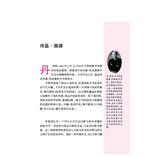 天津科技翻譯出版社