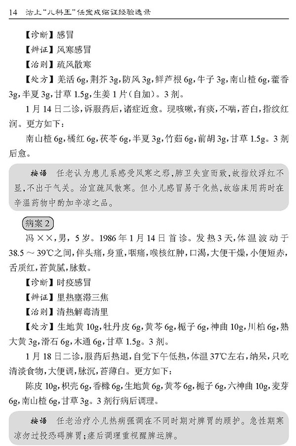 天津科技翻譯出版社