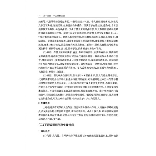 天津科技翻譯出版社