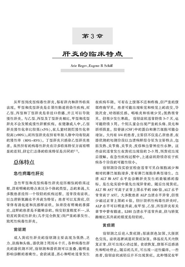 天津科技翻譯出版社