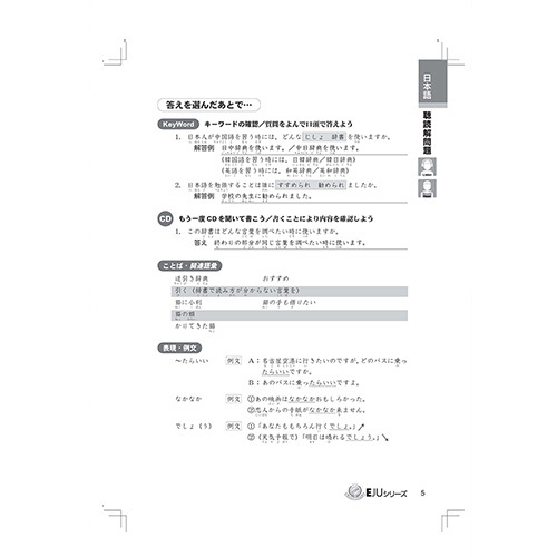 天津科技翻譯出版社