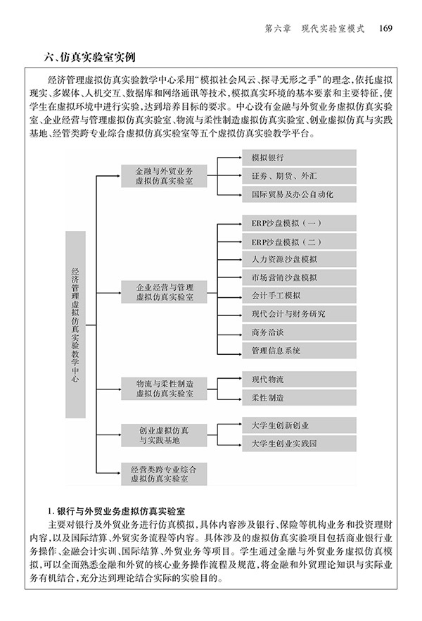 天津科技翻譯出版社