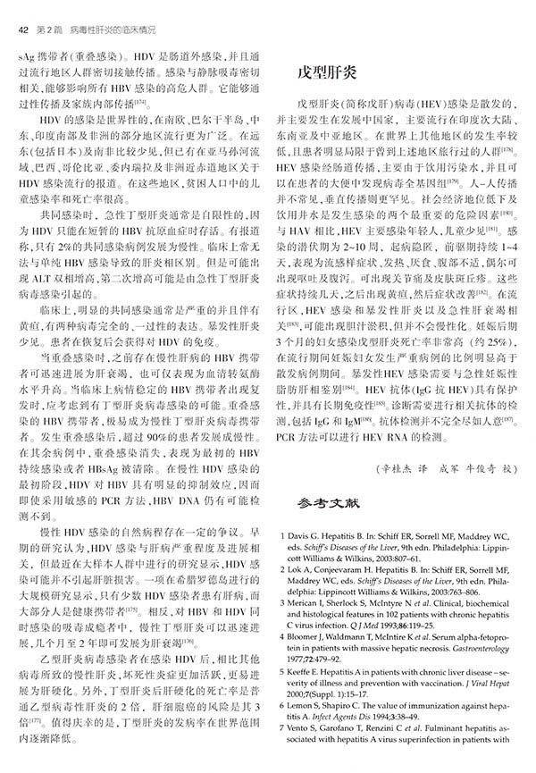 天津科技翻譯出版社
