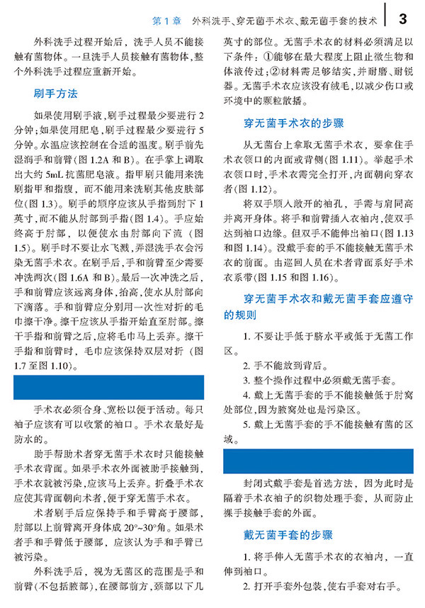 天津科技翻譯出版社