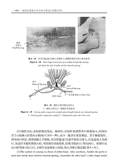 天津科技翻譯出版社