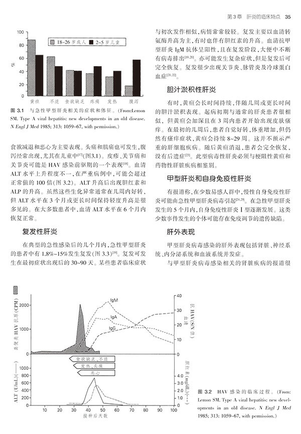 天津科技翻譯出版社
