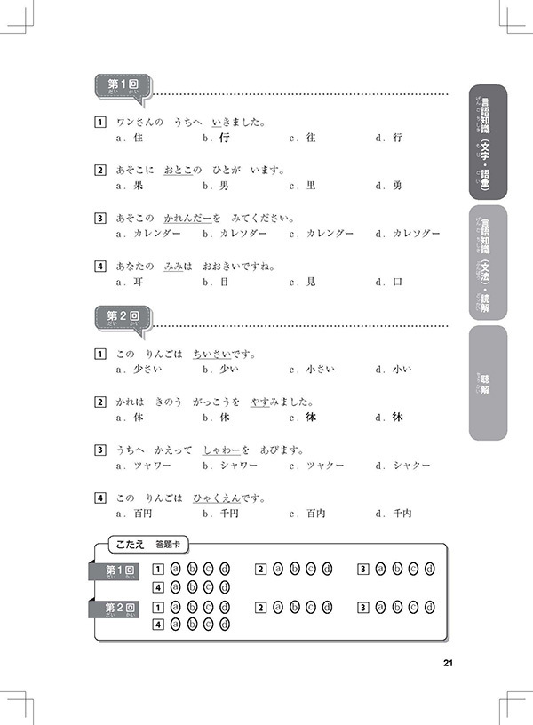 天津科技翻譯出版社