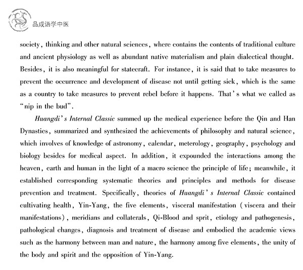 天津科技翻譯出版社