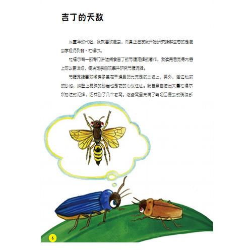 天津科技翻譯出版社