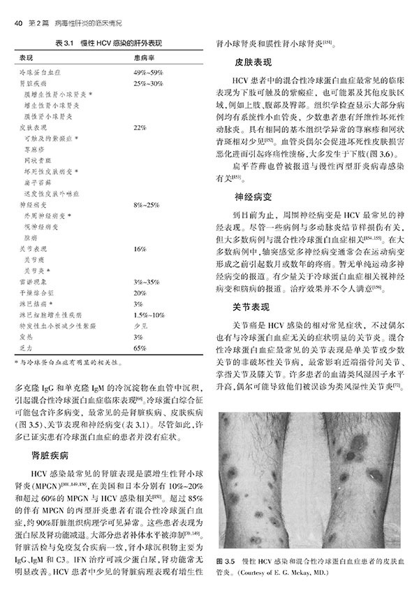天津科技翻譯出版社