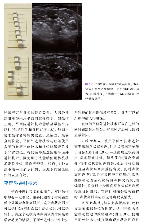 天津科技翻譯出版社