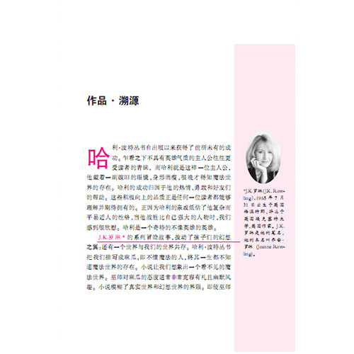 天津科技翻譯出版社