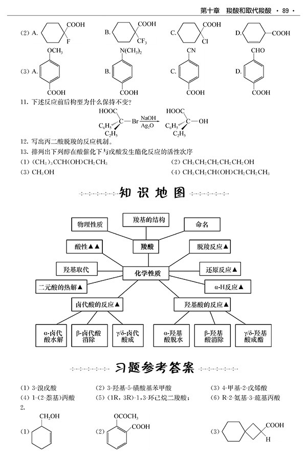 天津科技翻譯出版社