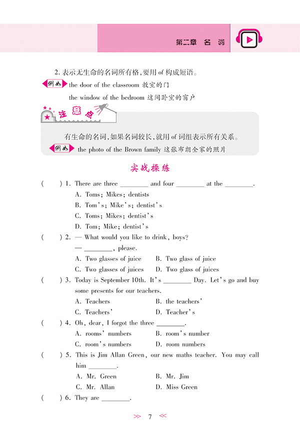 天津科技翻譯出版社