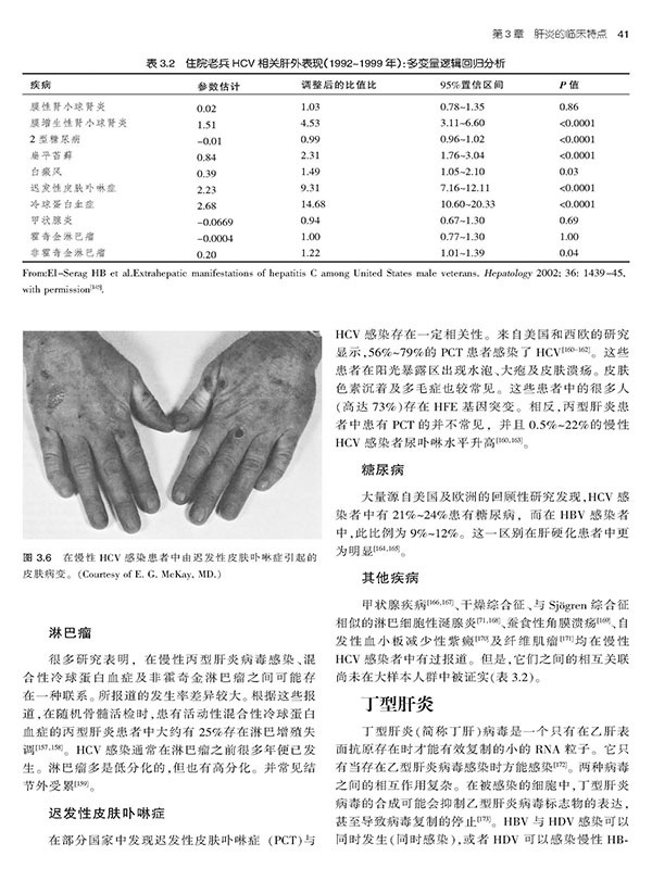 天津科技翻譯出版社