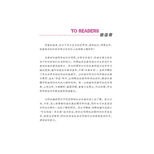 天津科技翻譯出版社