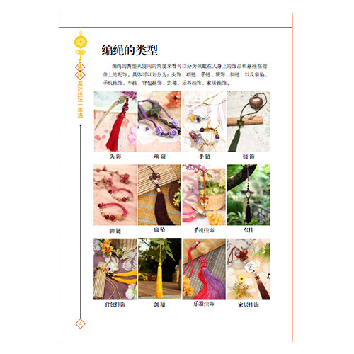 天津科技翻譯出版社