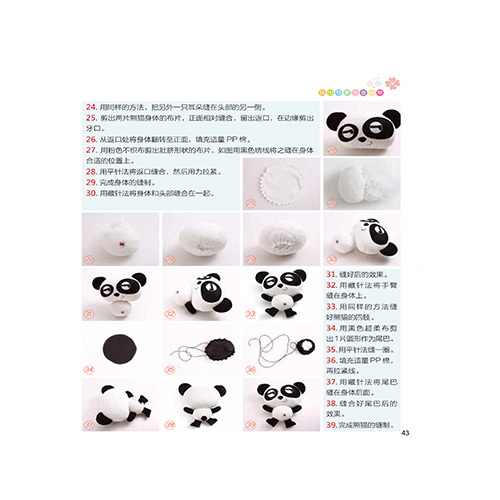 天津科技翻譯出版社