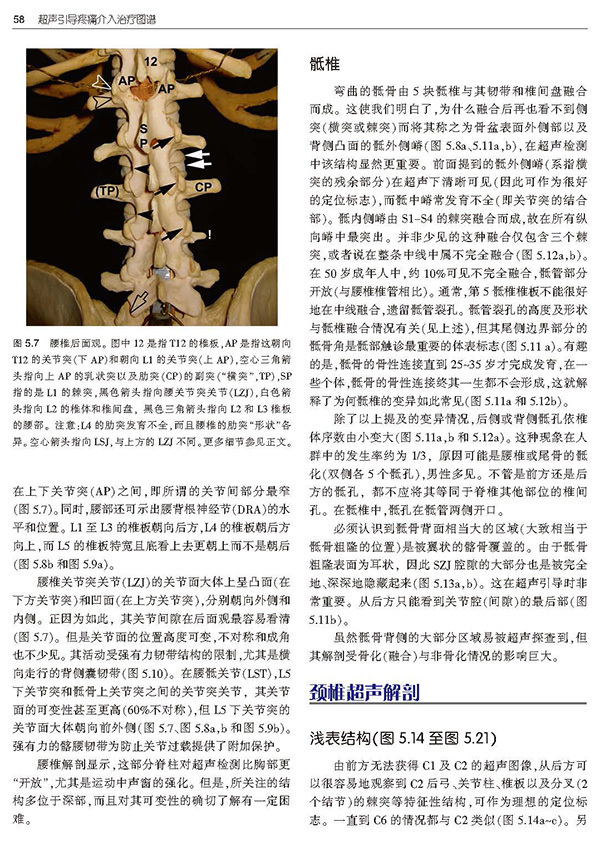 天津科技翻譯出版社