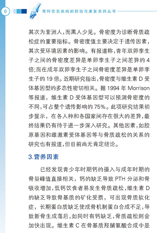 天津科技翻譯出版社
