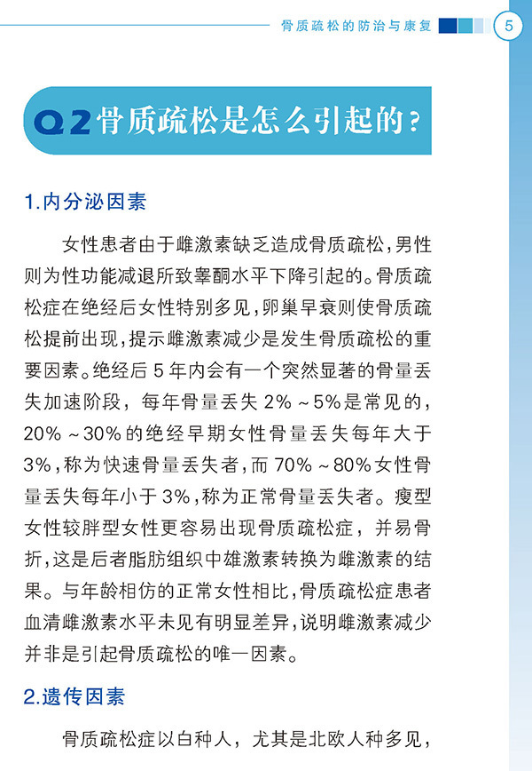 天津科技翻譯出版社
