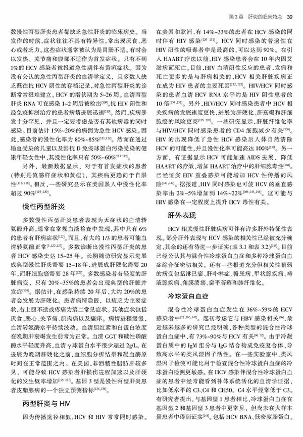 天津科技翻譯出版社