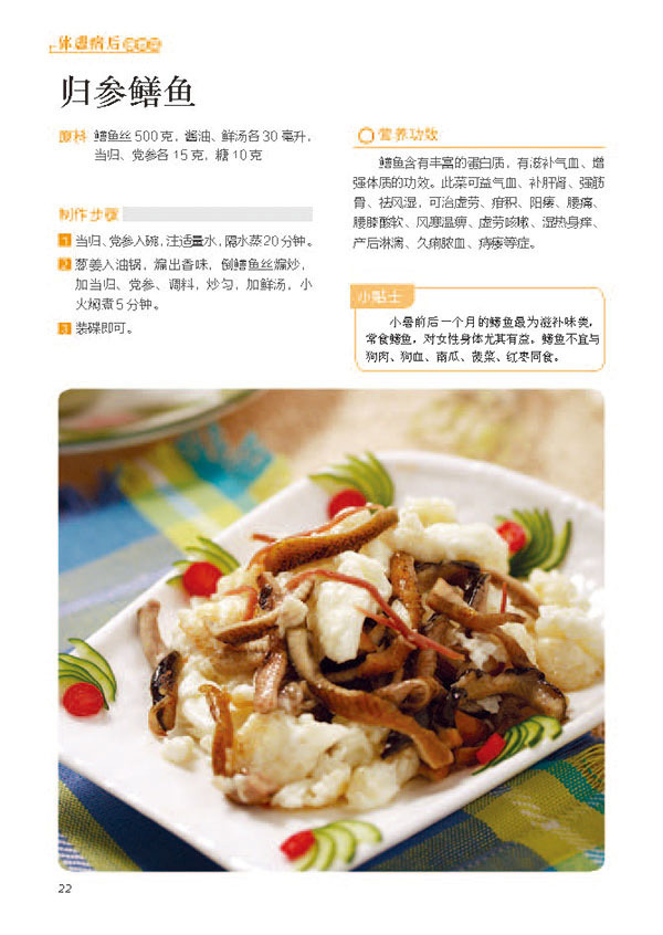 天津科技翻譯出版社