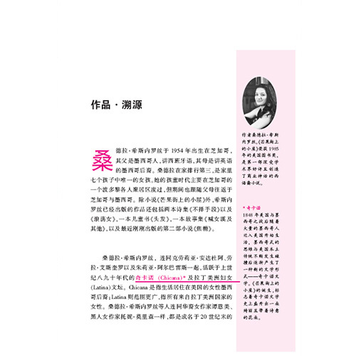 天津科技翻譯出版社
