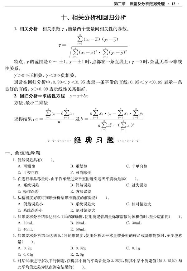 天津科技翻譯出版社