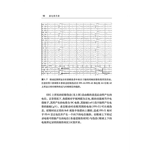 天津科技翻譯出版社