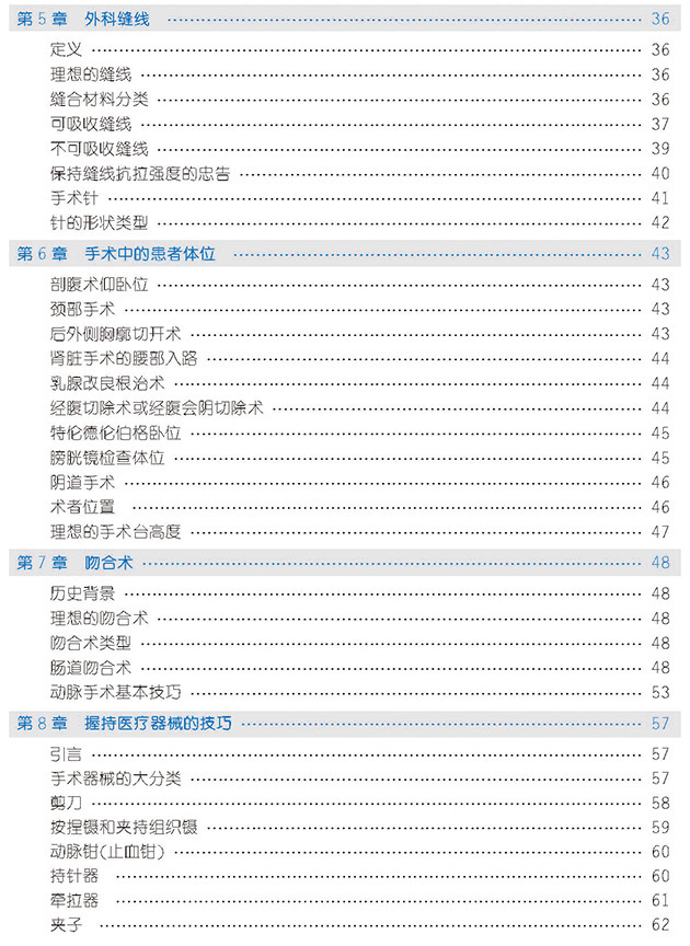 天津科技翻譯出版社