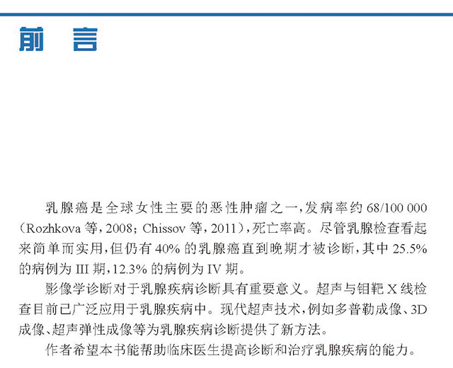 天津科技翻譯出版社