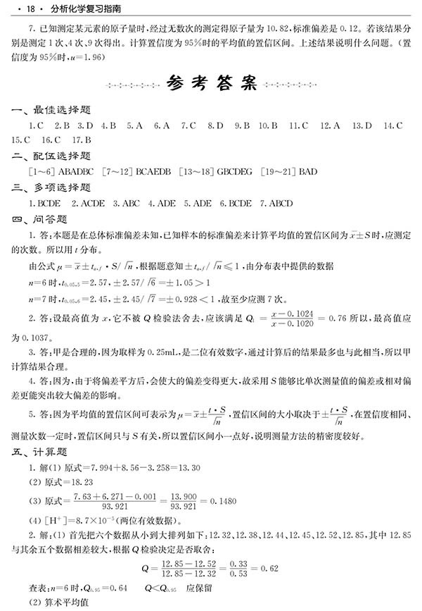 天津科技翻譯出版社