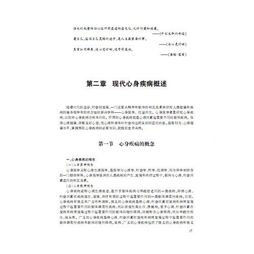 天津科技翻譯出版社