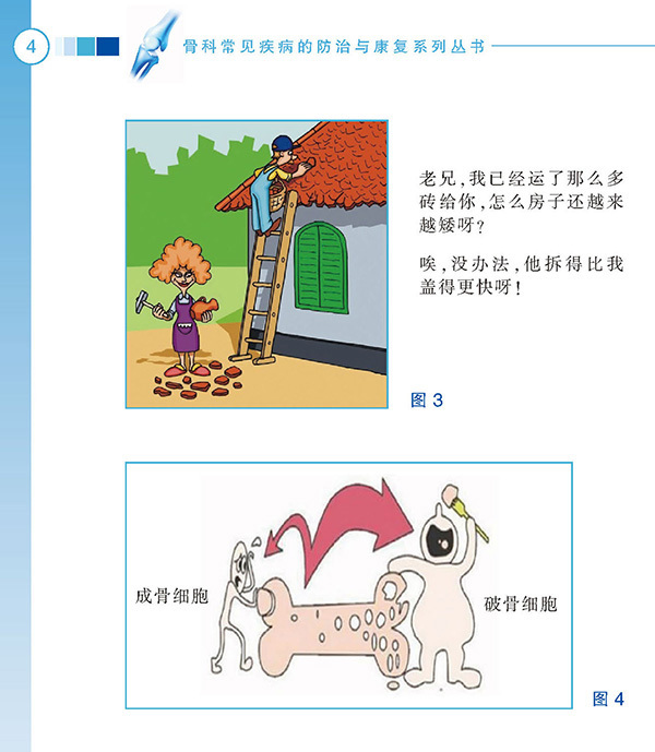 天津科技翻譯出版社