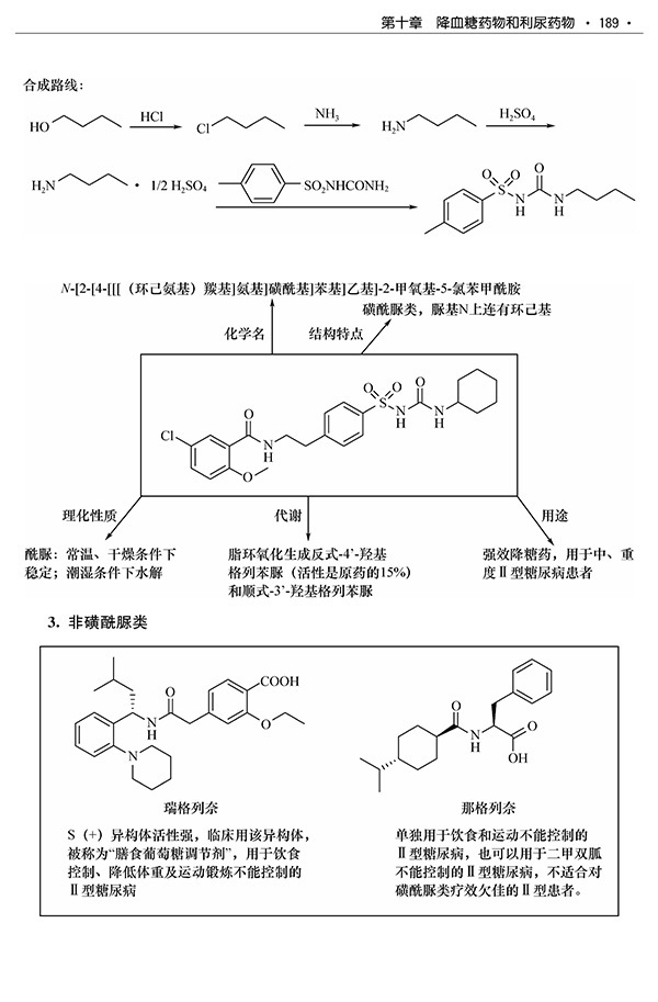 天津科技翻譯出版社