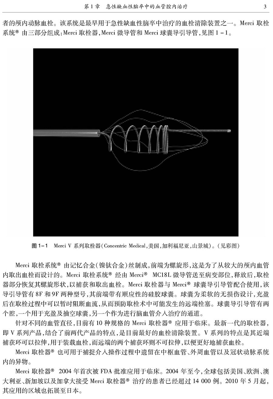 天津科技翻譯出版社