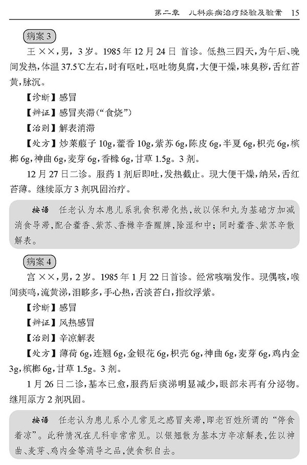 天津科技翻譯出版社