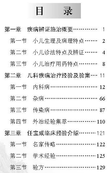 天津科技翻譯出版社
