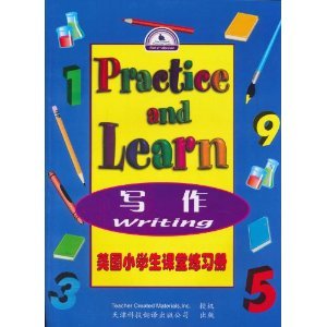美國小學生課堂練習冊.寫作