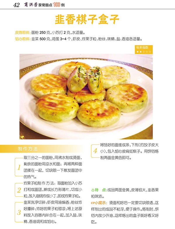 天津科技翻譯出版社