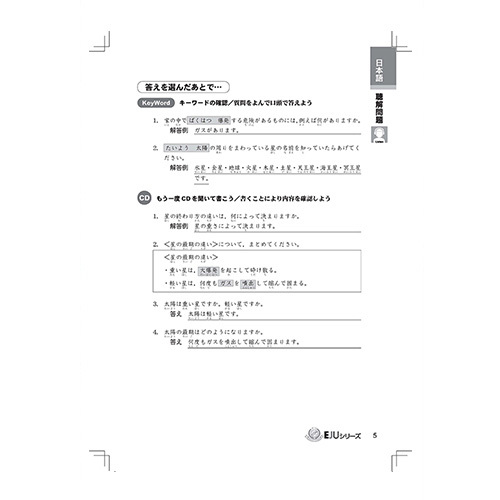 天津科技翻譯出版社