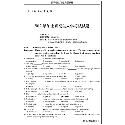天津科技翻譯出版社