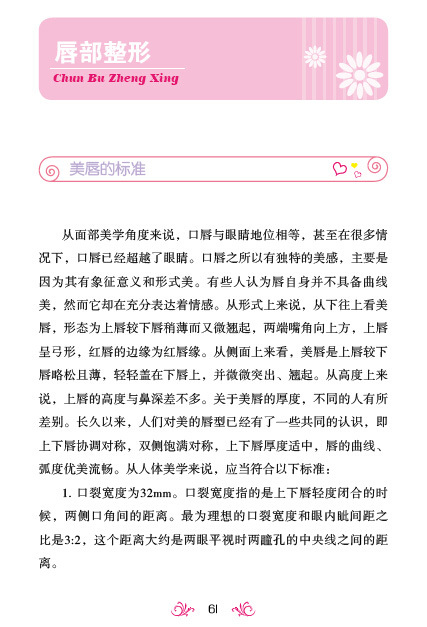 天津科技翻譯出版社