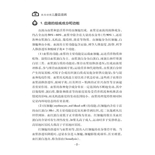 天津科技翻譯出版社