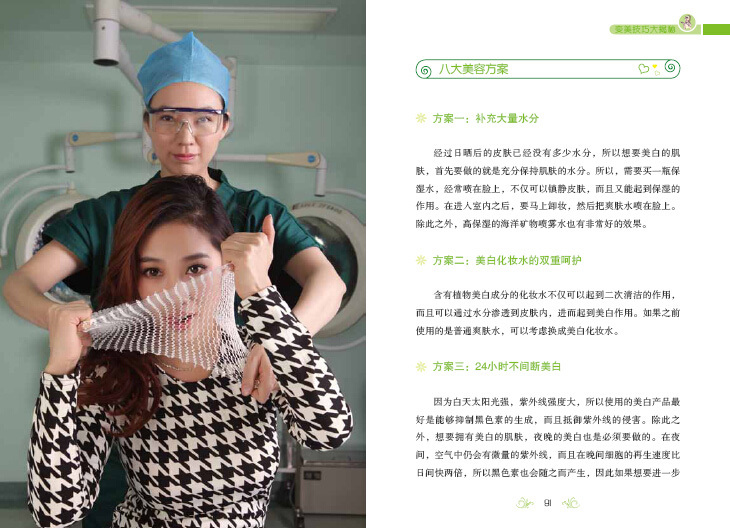天津科技翻譯出版社