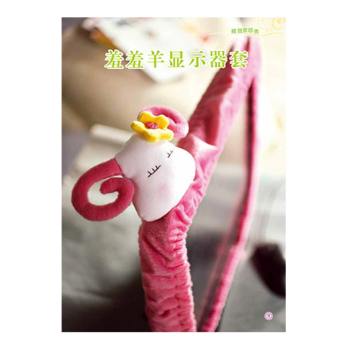 天津科技翻譯出版社