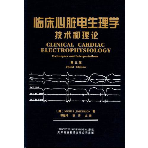 臨床心臟電生理學：技術和理論：第3版
